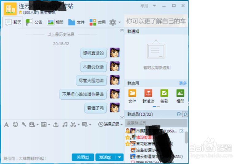 树洞：心灵的慰藉与灵魂的栖息地