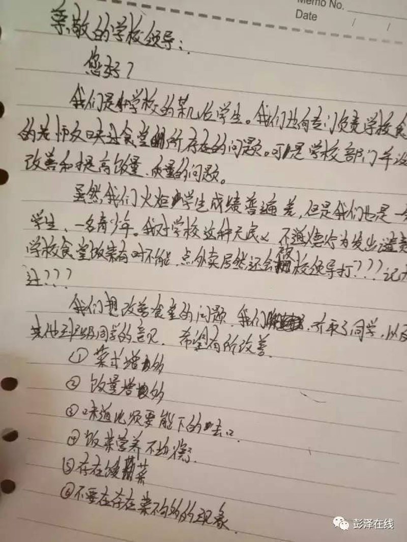 如何挑选适合你的漂流瓶交友平台