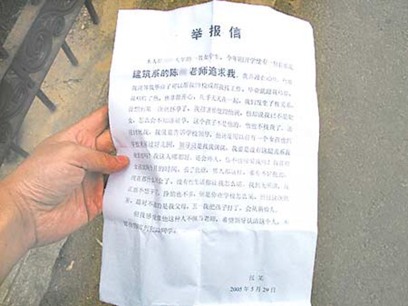 揭开树洞的秘密：避免走入误区
