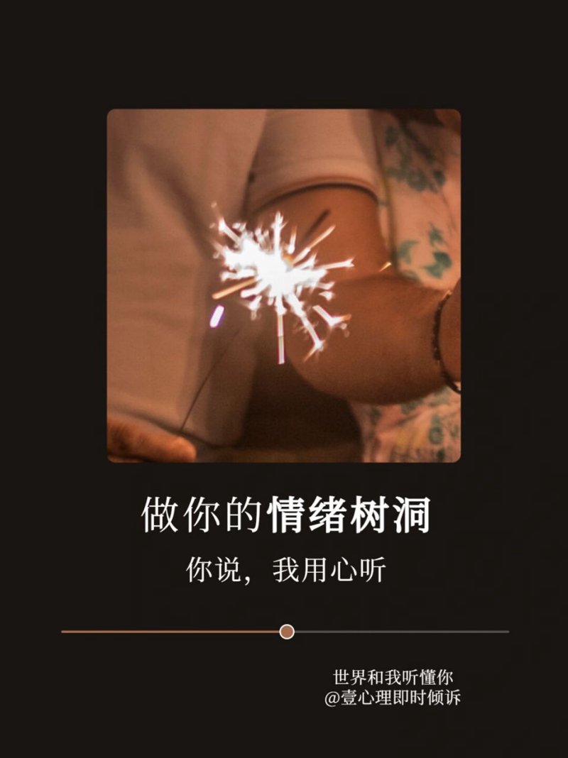 倾听心灵的声音:在线漂流瓶交友成为新趋势
