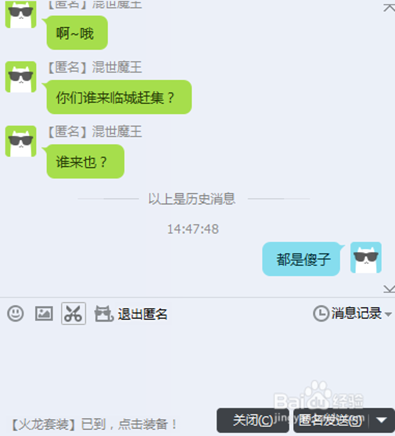 在线交友平台的安装与维护指南