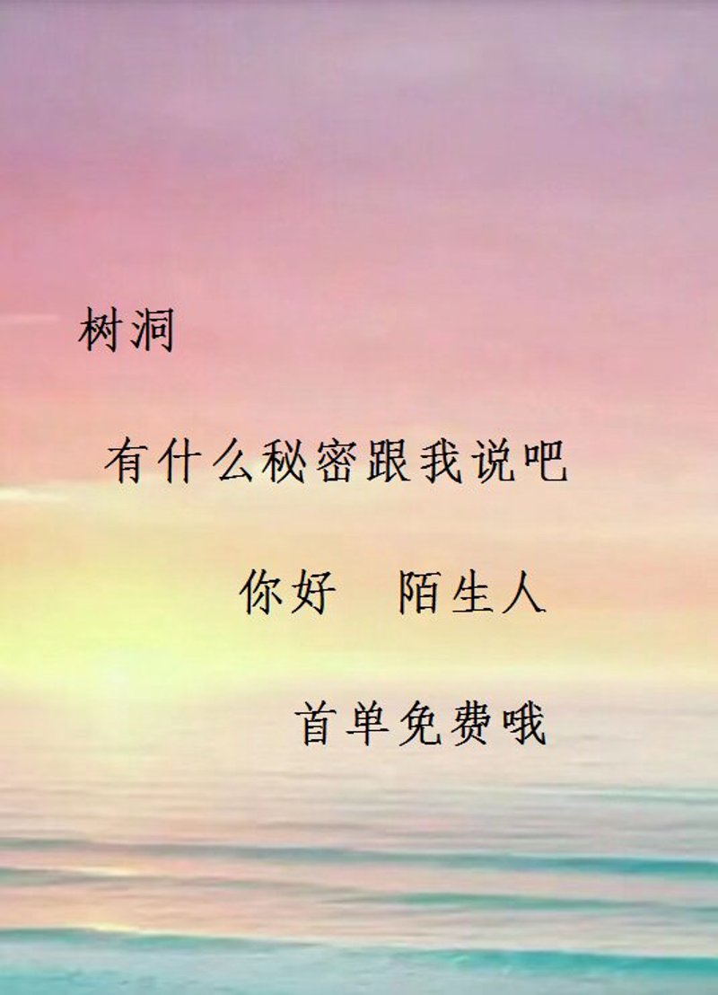 情感倾诉的力量：如何在日常中找到心灵的出口